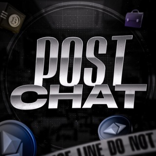 POST Чат | Общения | Скам, Абузы