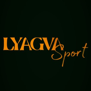 LYAGVASport | Фитнес | СПб | Ломоносовская