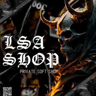 LSA SMM [PRIVATE SOFT SHOP]