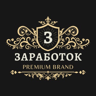 Заработок в интернете|Схемы заработка