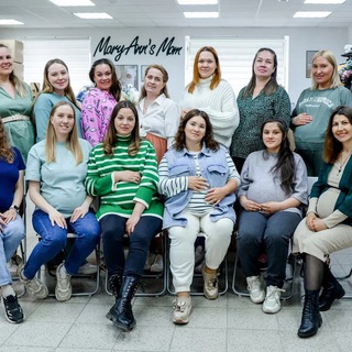 Беременные и мамы Екатеринбурга ЧАТ