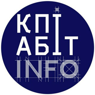 Вступ КПІ