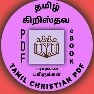 Tamil Christian PDFs