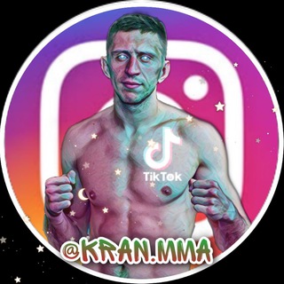Александр Крайний/KRAN.MMA