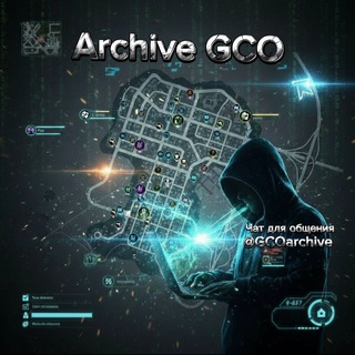 💬Чат для общения GCO | 🕹Игры & ♨️Архив GCO | A gamer's Paradise & Chat