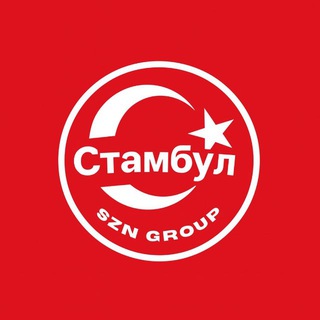 Стамбул Чат 🇹🇷 Объявления / Барахолка 🇹🇷