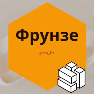 Фрунзе Ростов РНД Знакомства Чат Общение Познакомиться Нетворкинг Клуб Эмоция Группа