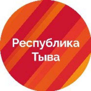 Правительство Тувы