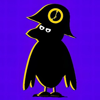 Отъезд Кукухи