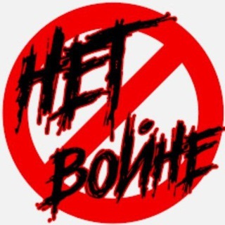 Ищи своих Башкортостан