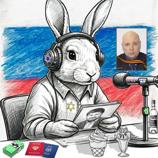 Радио Голос русачка / Radio Voice of Rusachok РМЕ