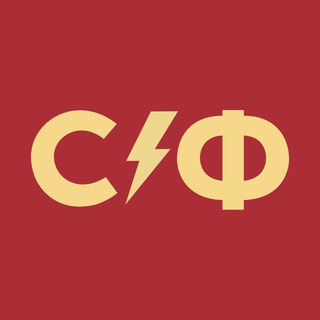 Секрет фирмы ✔