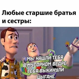 Голосовой чат/ Общение/знакомство )😁☺️😉