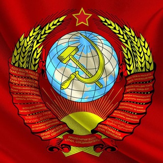 Новости СССР.