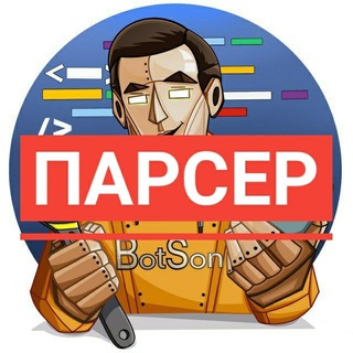 Парсер маркетплейсов (WildBerries)