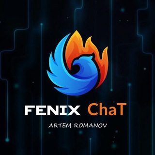 Чат | Fenix 🍀|Ставки на спорт |