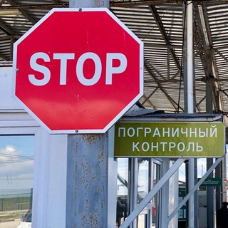 Крымский мост Джанкой – Чонгар – Армянск ЧАТ