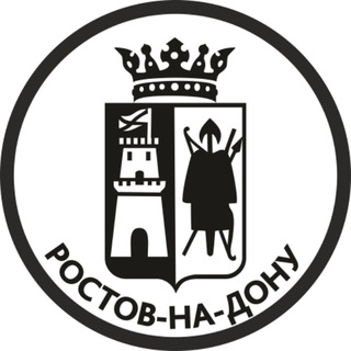 Ростов. Работа/услуги