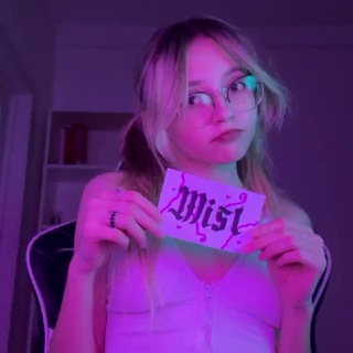 Mist – Сигны от девушек