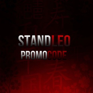STANDLEO PROMO
