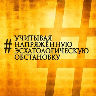 ТюренковЪ у аппарата