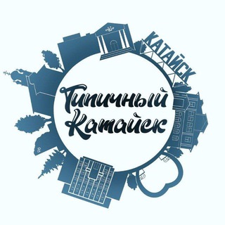 [ТК ] Типичный Катайск