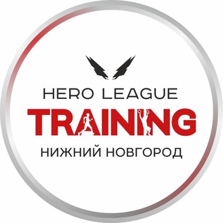 Тренировки Hero League Training - Нижний Новгород