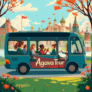 Автобусные туры 🌴 АГАВА тур