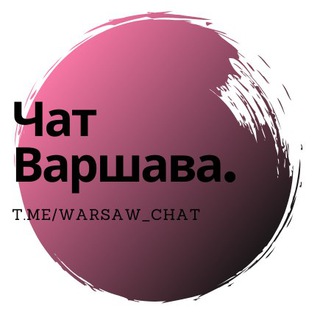 EN Warsaw Chat | Poland