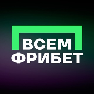 Лига Ставок