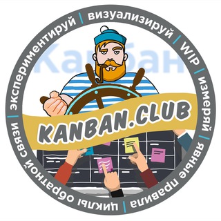 Kanban Club | Петров помогает