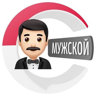 Мужской чат. Таиланд
