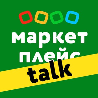 Маркетплейс Детский мир detmir.market