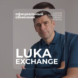 Обменять Купить Валюту