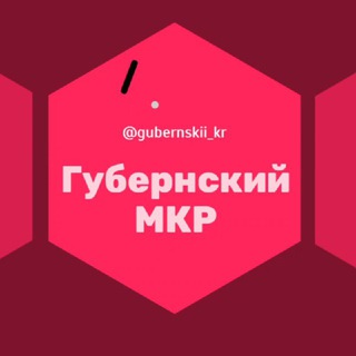 Губернский Любимово МКР Микрорайон Краснодар Знакомства Чат Общение Познакомиться Нетворкинг Клуб Эмоция Группа Реклама Объявлен