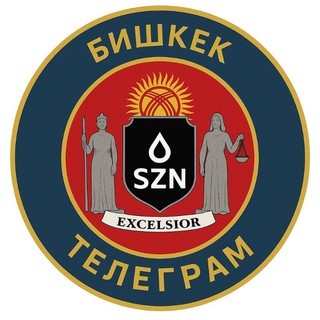 Бишкек Чат Объявления Барахолка