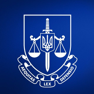 Харківська обласна прокуратура