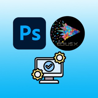 Photoshop + Edius + Software