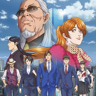 Trillion Game • Eng Sub • 720p | 1080p | 4k