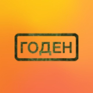 Супер закрытая биржа админов