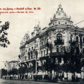 Rubbish Watchers| Ростов-на-Дону
