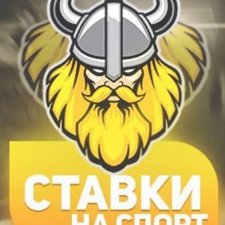 Viking Bets Ставки на спорт
