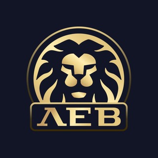 Lev Casino Скачать Приложение на Андроид