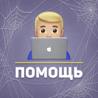 👻 Iris | Помощь по функционалу