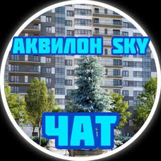 ЖК Аквилон SKY | Аквилон Скай