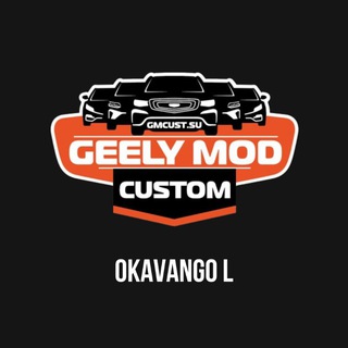 DevBlog_Okavango-L GMCustoms