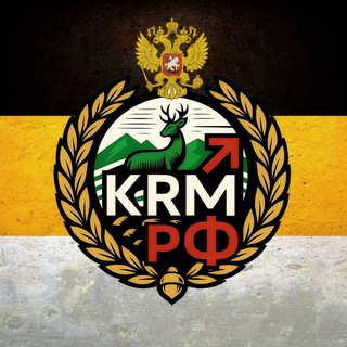 KRM РФ🇷🇺