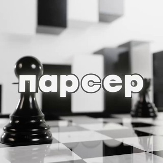 ChessTeam - Парсер
