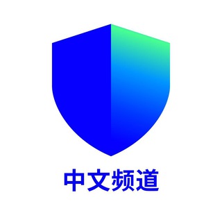 Trust – 官方中文社区 ✔