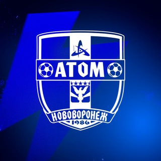 ФК «АТОМ» Нововоронеж